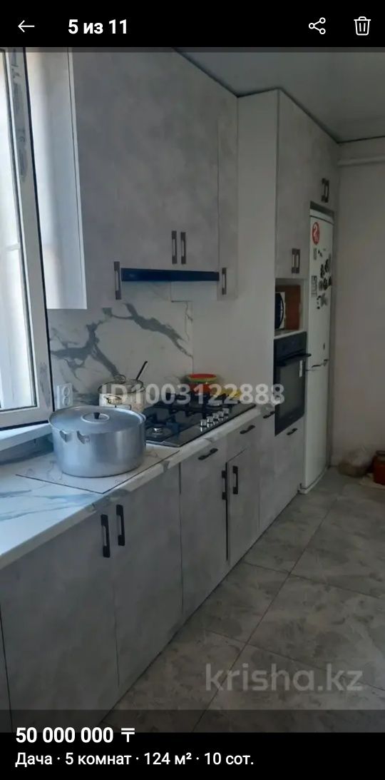 Продам  дачу с действующим бизнесом