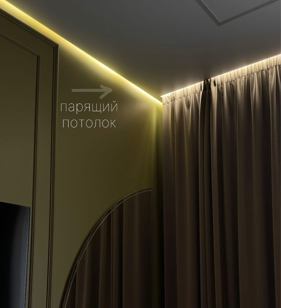 Натяжной потолок, натяжные потолки