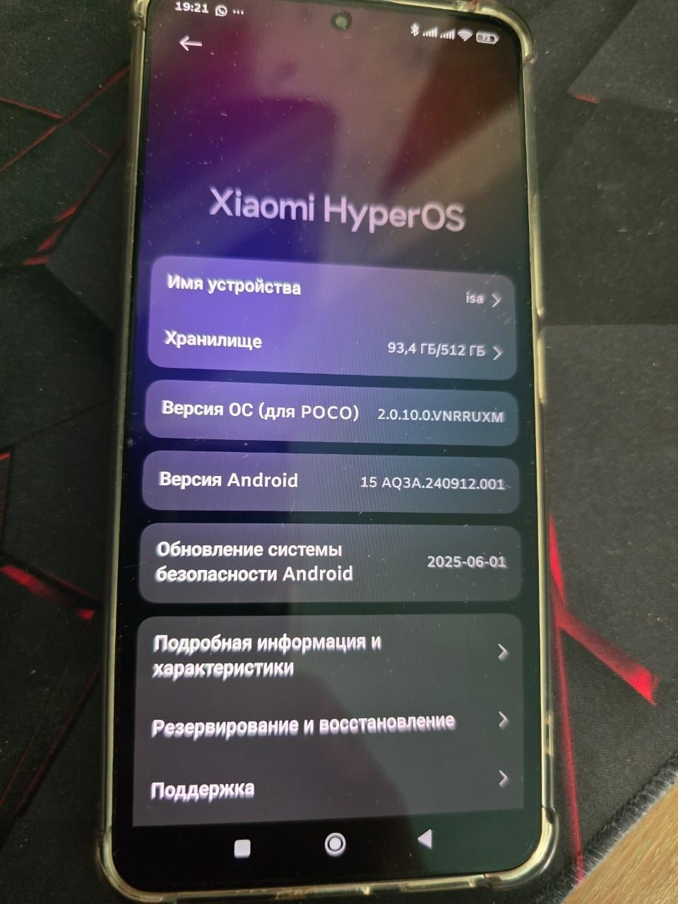 Xiaomi Poco x6 5G 512 gb/ 12gb +6 gb OZU