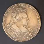 Монета Рубль 1732г Анна Иоанновна