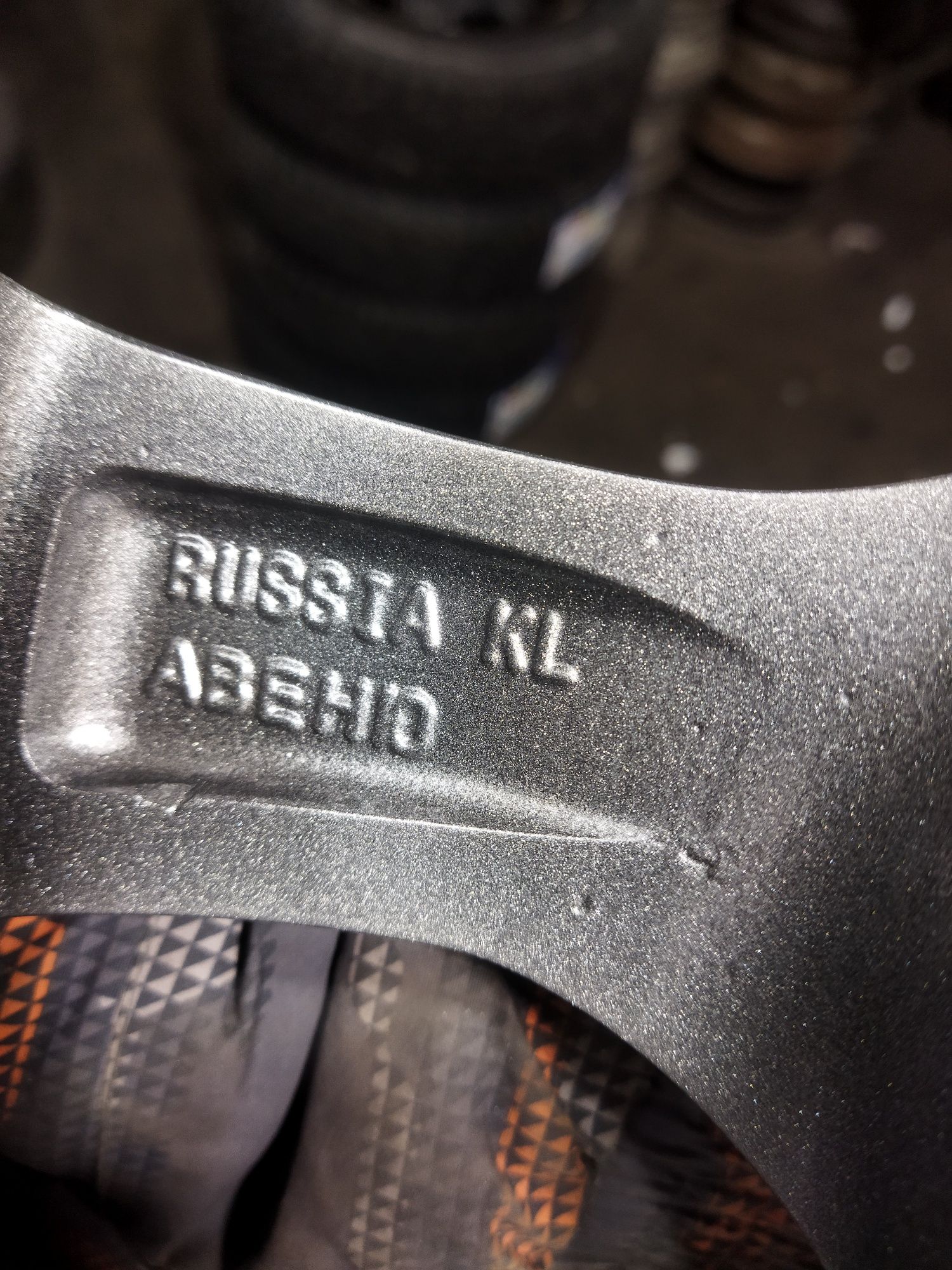 Диски от БМВ на 16