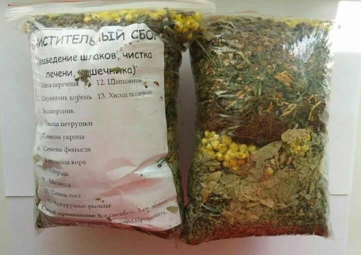 Новинка! Сбор для очищения по Марве Оганян