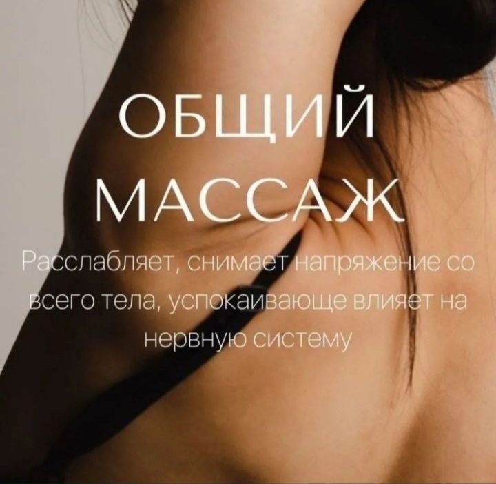 Массаж простаты.Выезд.