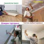 Әр Түрлі Жұмыстар Жасаймыз Жер Аудару Қарықтау Атыздау Жүзім ашу