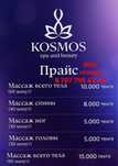 Лучший антистрессовый масляный массаж