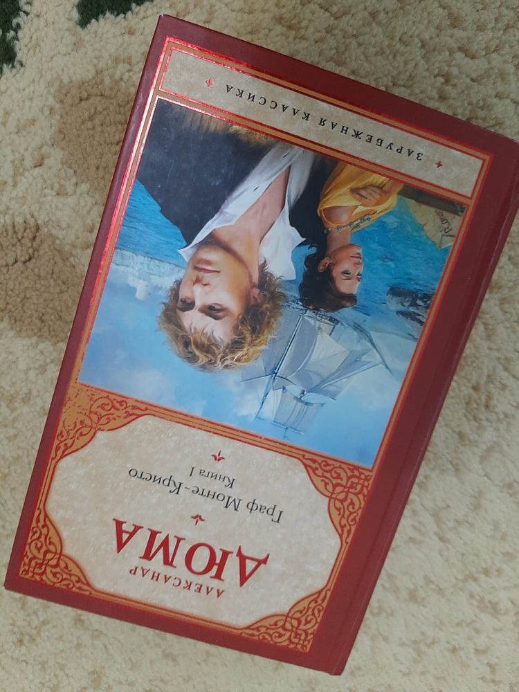 Книги, детские книги, энциклопедия