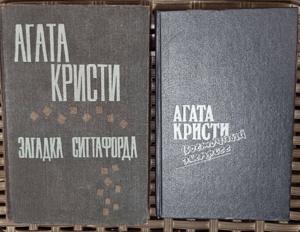 Книги с хранения