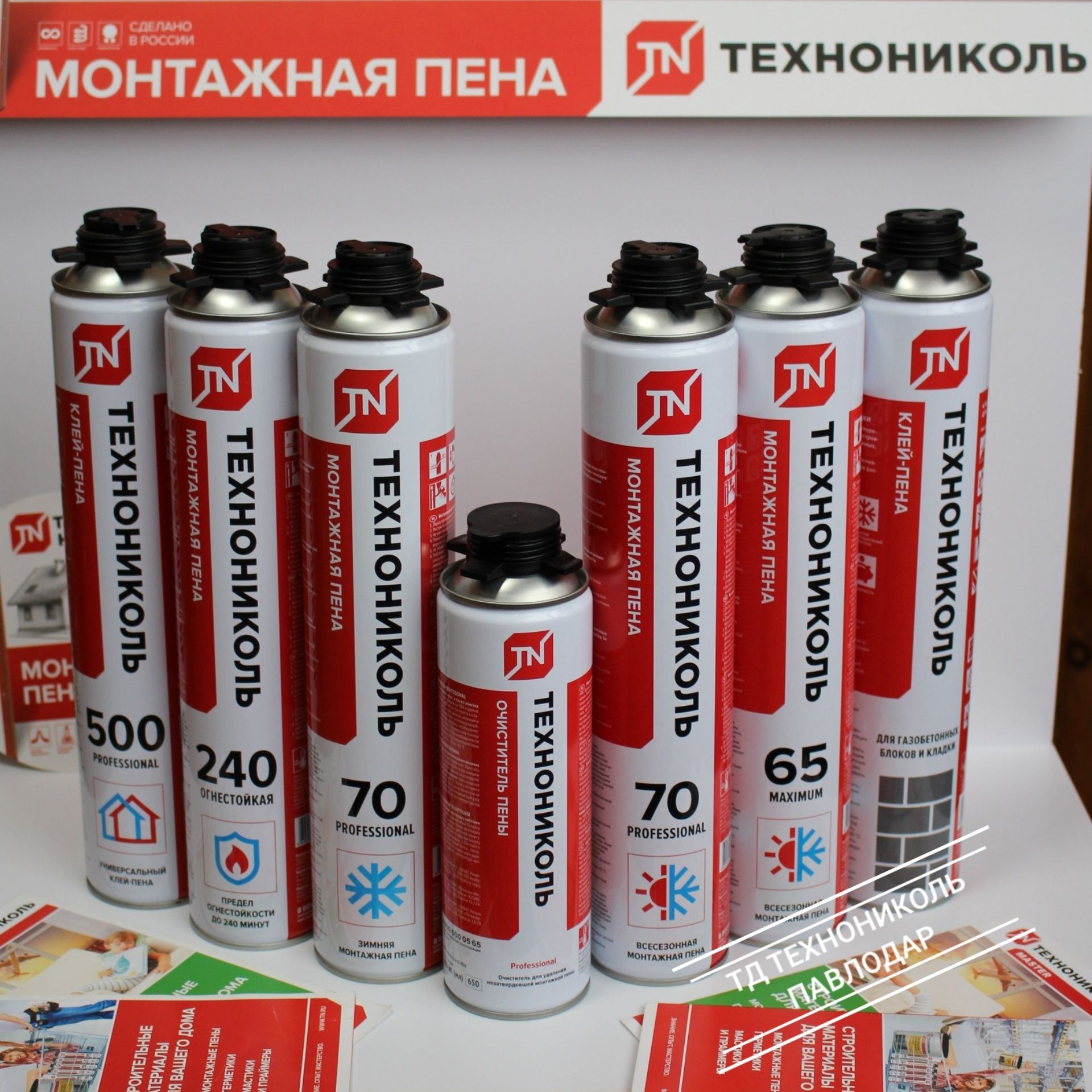 Пена монтажная со СКИДКОЙ, профессиональная пена Технониколь