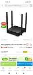 Новый Роутер wi-fi tp-link archer c54