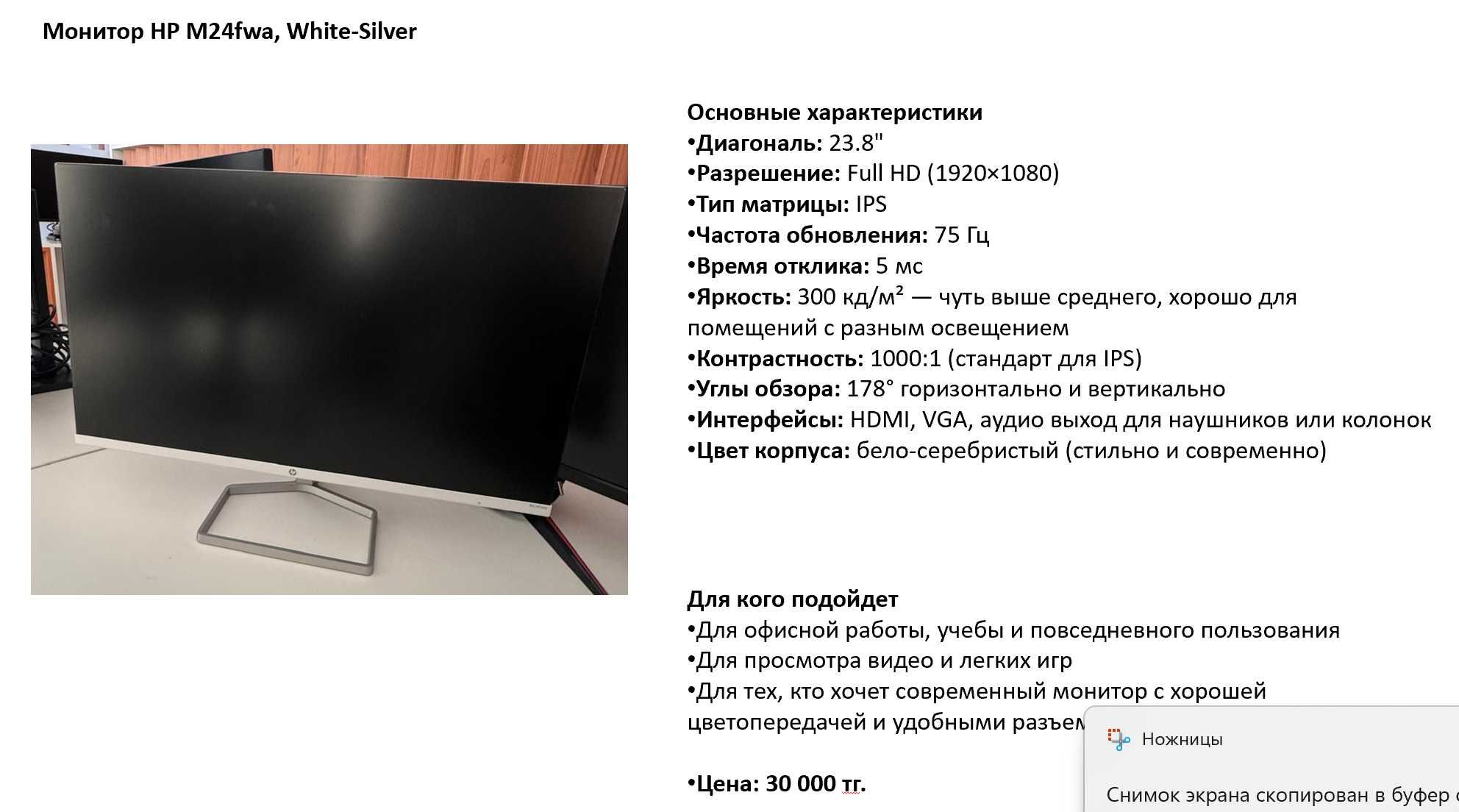 Мониторы в хорошем состоянии!