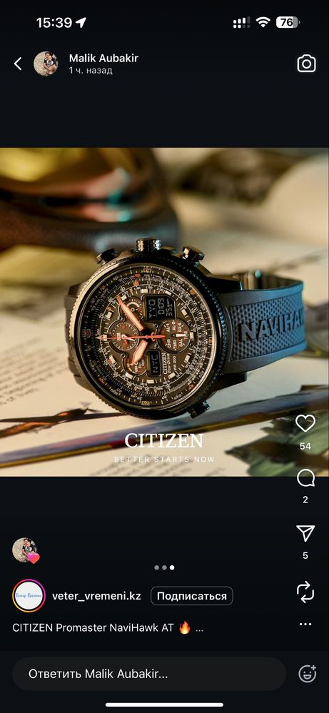 Citizen продам срочно