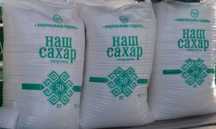 Сахар доставка на дом .