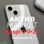 iPhonе 13 (128gb) | Актив Маркет