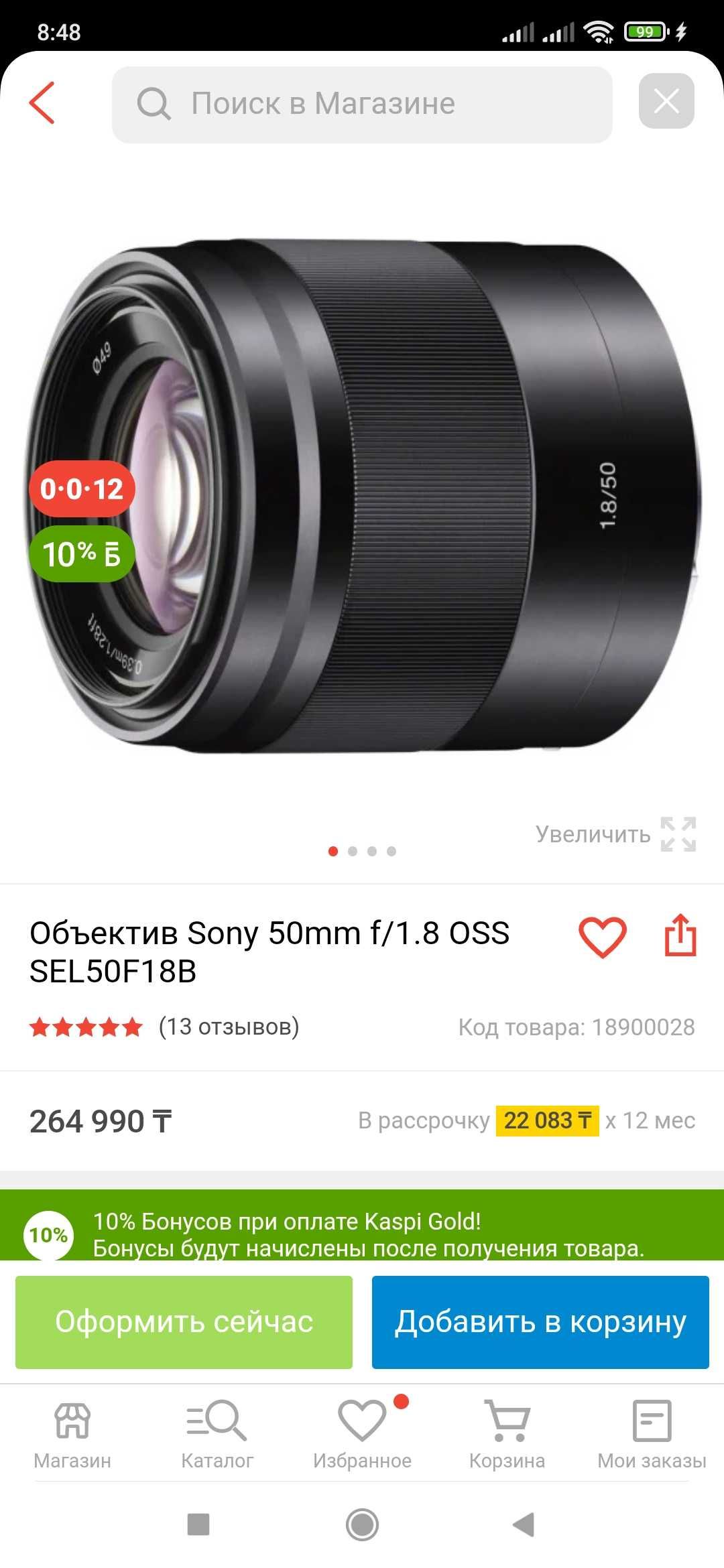 Продам или обменяю фотоаппарат Sony alpha 6000