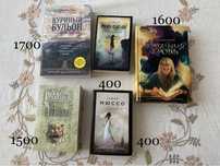 Книги, книги