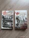 2 книги"Детективы"