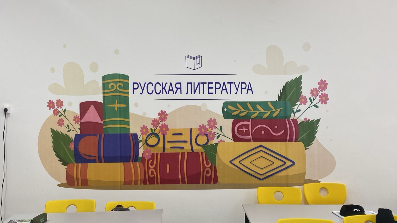 Изображение 3д технология, роспись ,граффити, настенный рисунок,