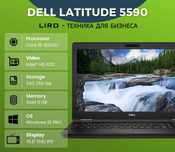 Dell Latitude 5590. Core I5-8250U 1.6/3.4 GHz. 8/256 GB. 15,6" FHD IPS