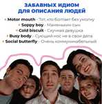 Индивидуальные занятия Английским языком для всех уровней и возрастов