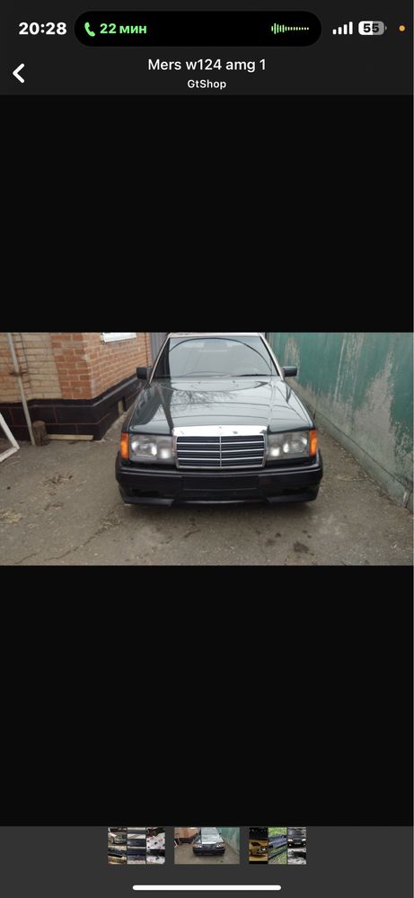 Бампер,спойлер, пороги в круг Мерседес W124.W140.W202.W210.W211