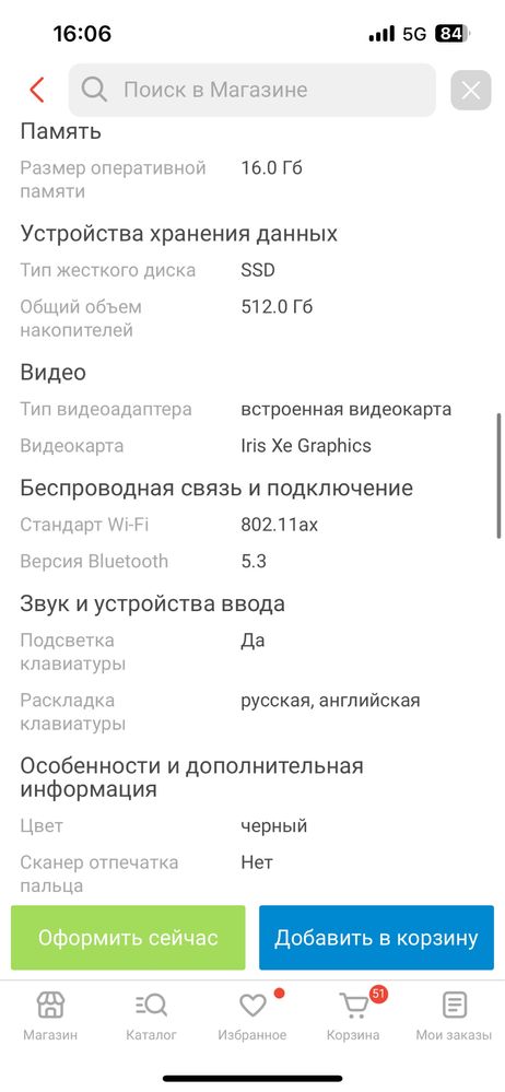Продается ноутбук Asus