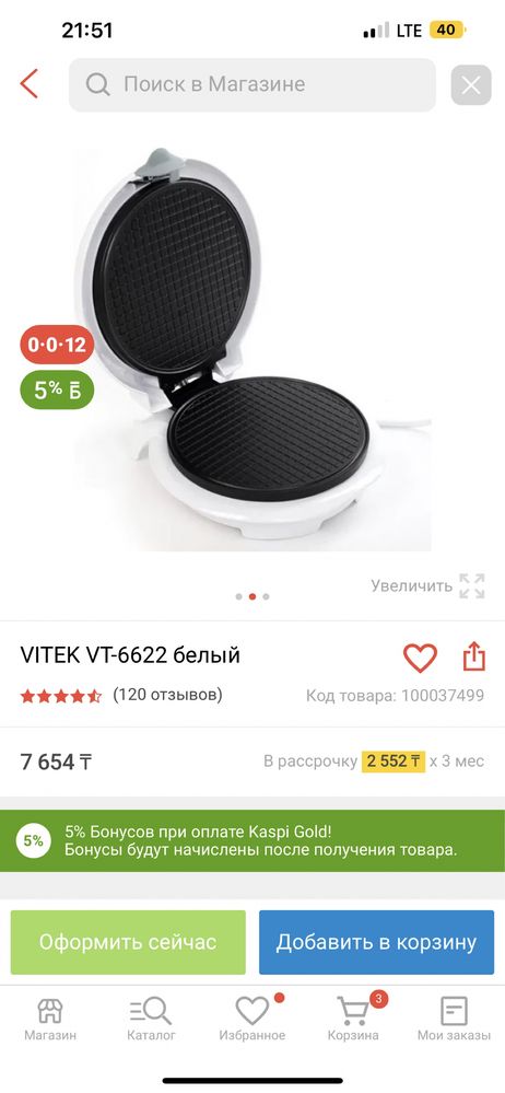 Вафельница новая