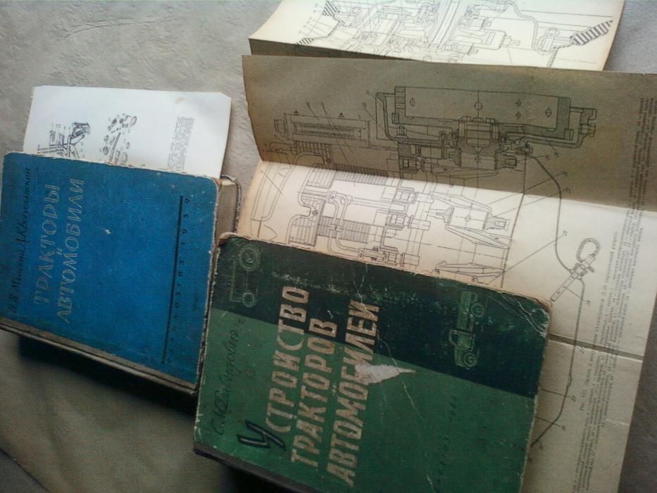 Книга Энциклопедия Устройство тракторов и автомобилей 1959
