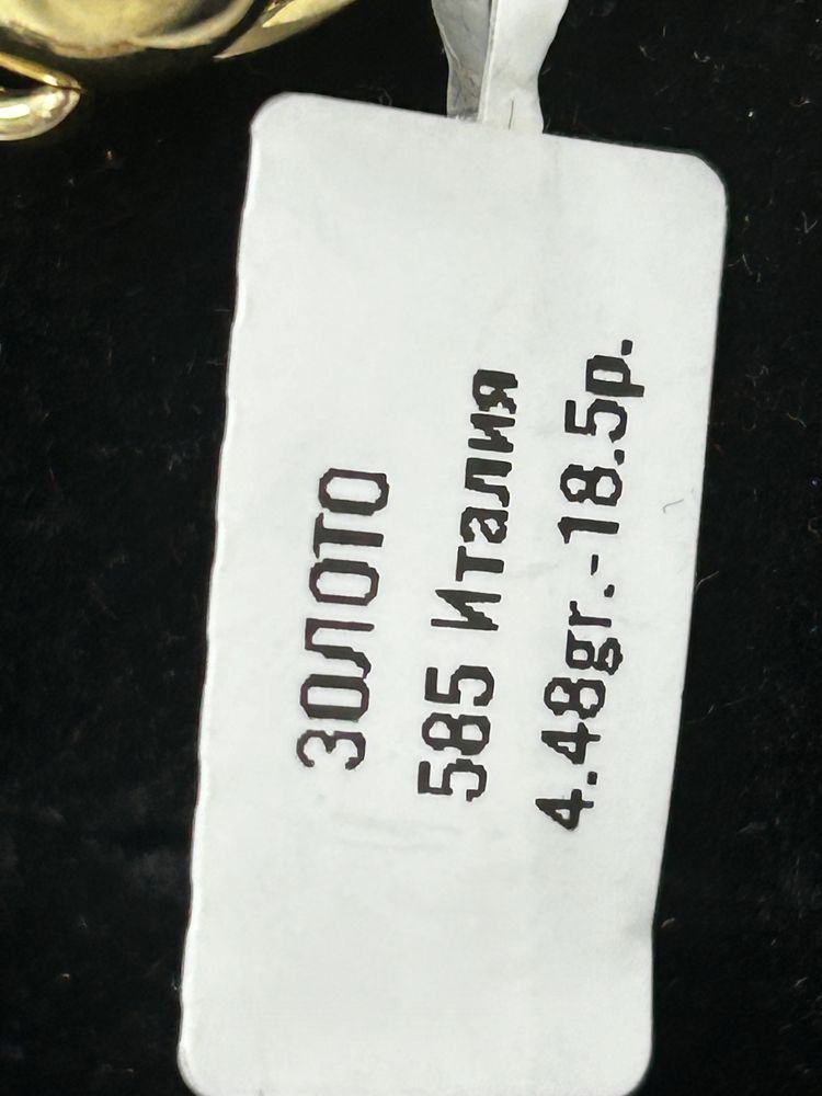 Комплект желтое золото 585