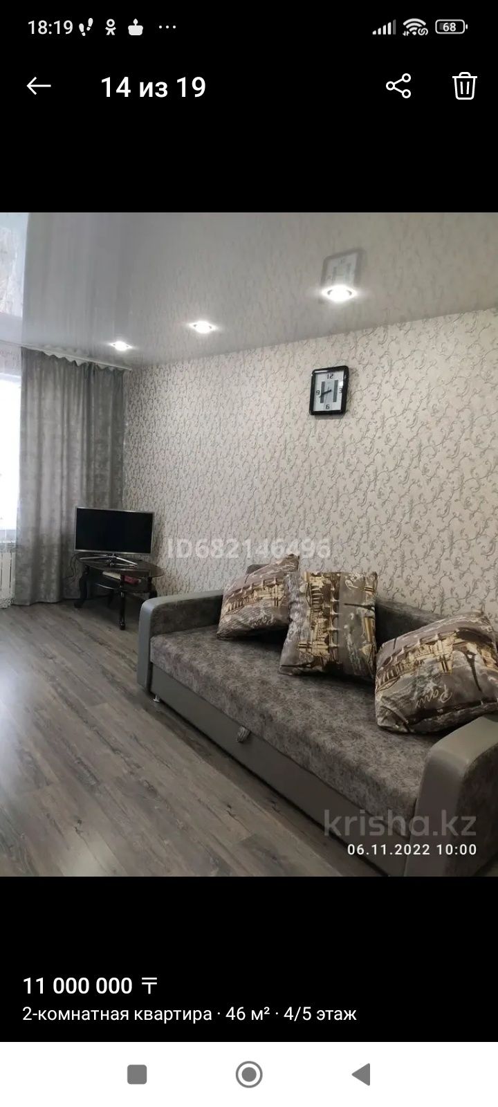Продам квартиру 2 комнатную, со свеживим ремонтом