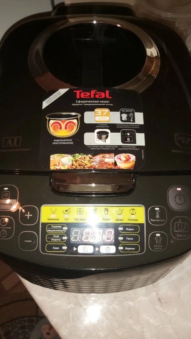 мультиварка новая  Tefal каробка документы