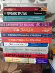 Продам книги — детективы, романы, бестселлеры 

Состояние отличное