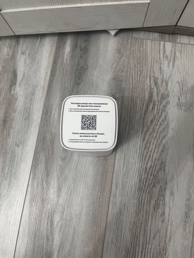 WIFI TELE2 новые