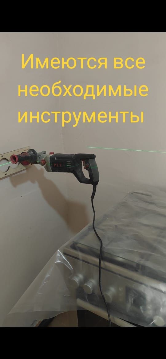 Электрик Ауезовский район