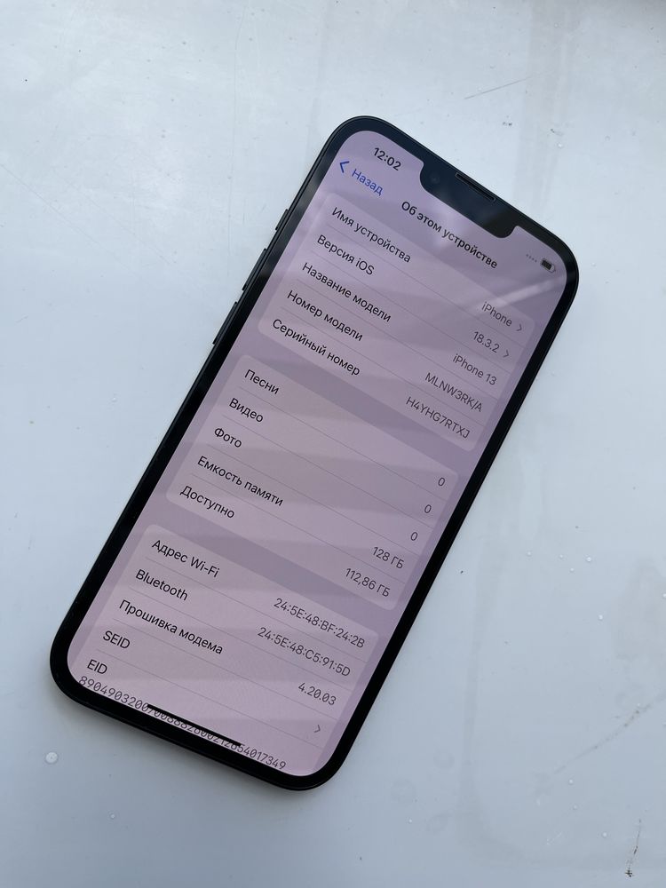 IPhone айфон 13 Новый