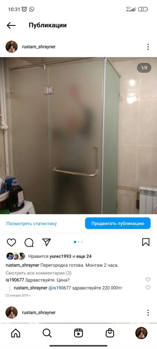 Стекла закаленные двери душевые перегородки стеклянные