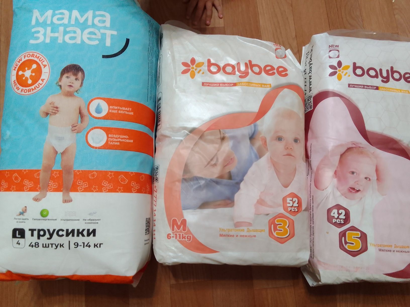 Продам, любой за 4500. Есть доставка