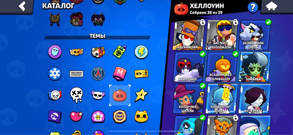Продам аккаунт в Brawl Stars