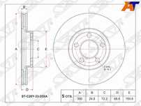 Диск тормозной Mazda 3