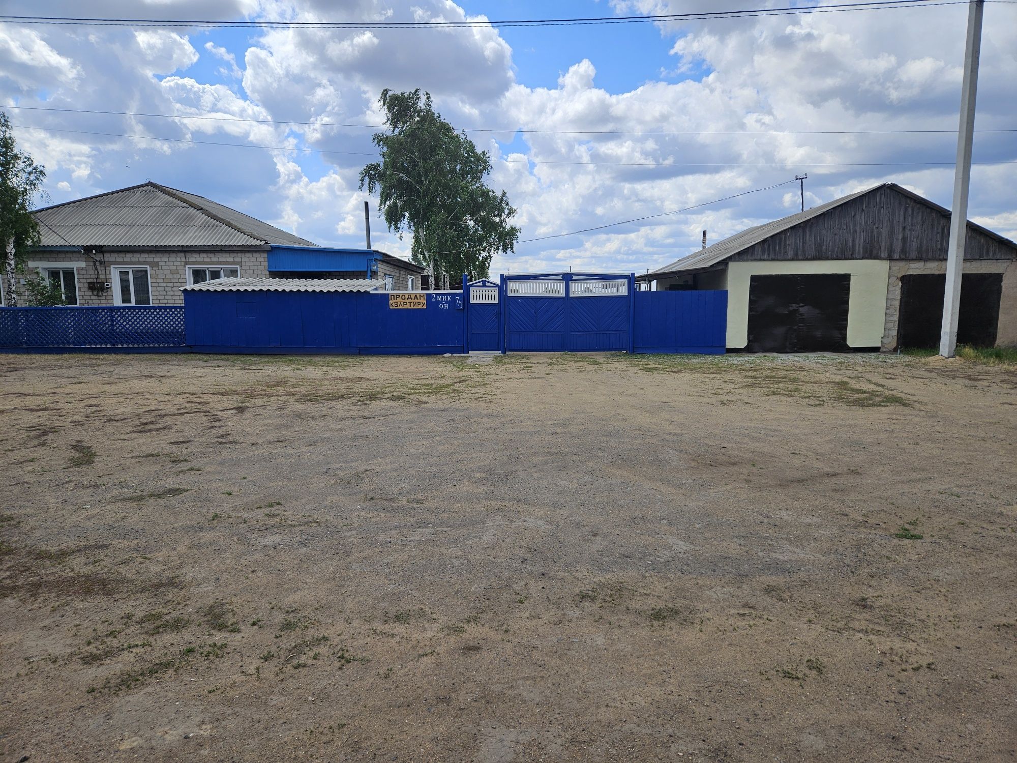 Продам благоустройную квартиру 4 комнатную.
