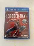 Spider Man Marvel