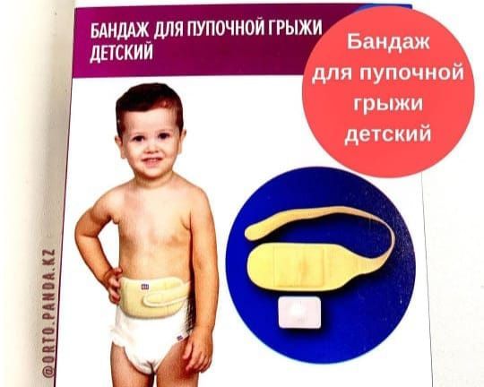 Ортопедическая обувь из натуральной кожи