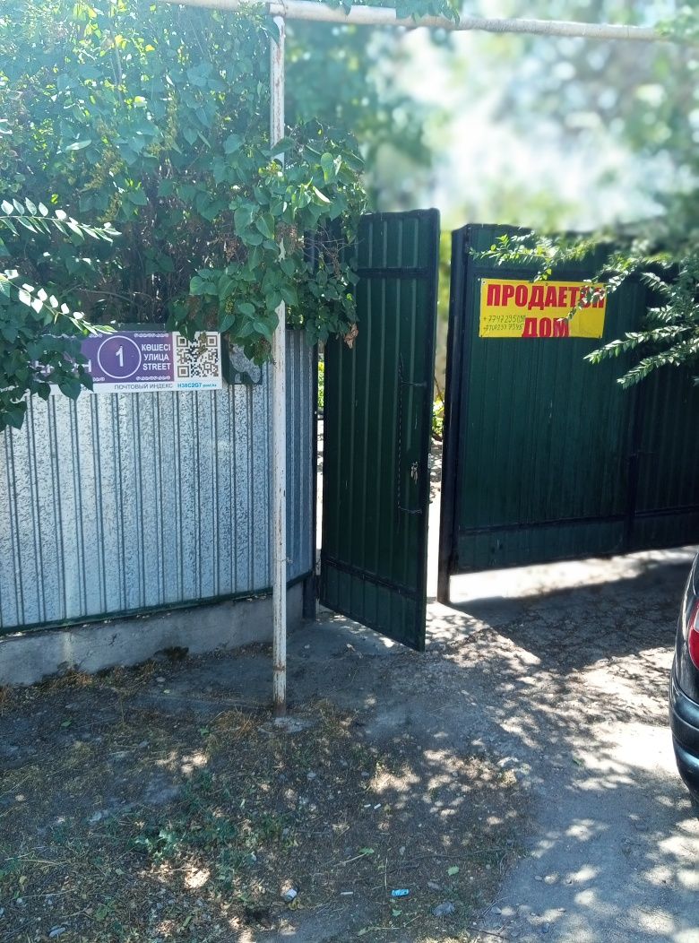 Продается дом, район Коскудук