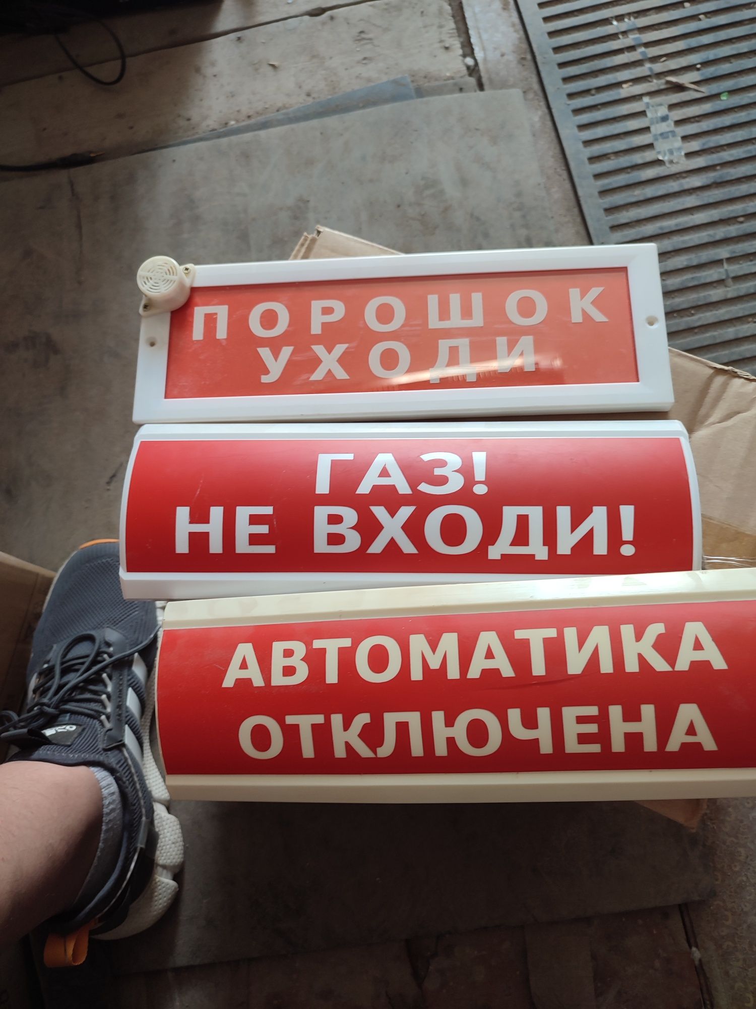 Продам пожарное оборудование