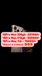 iPhone 16Pro Max 512gb iPhone 16Pro Max, 16 ProMax , 16Pro Max
