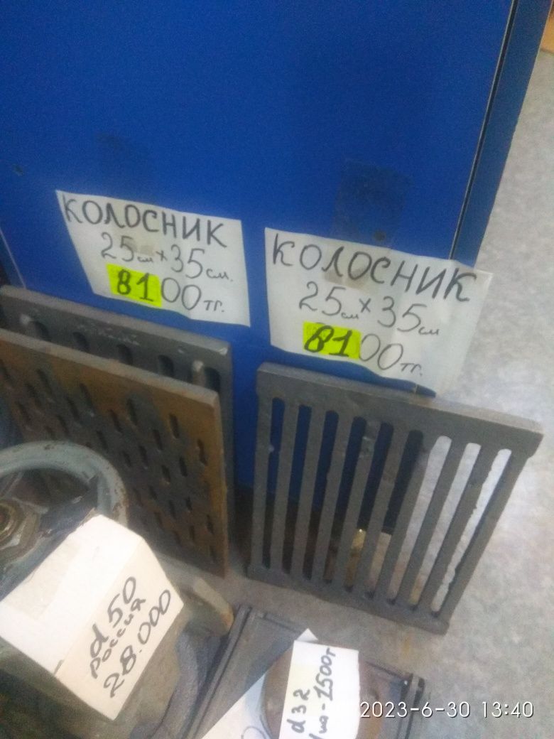 Плита чугунная ,колосники Шахтинск