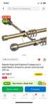 Круглый карниз с кольцами 3 м