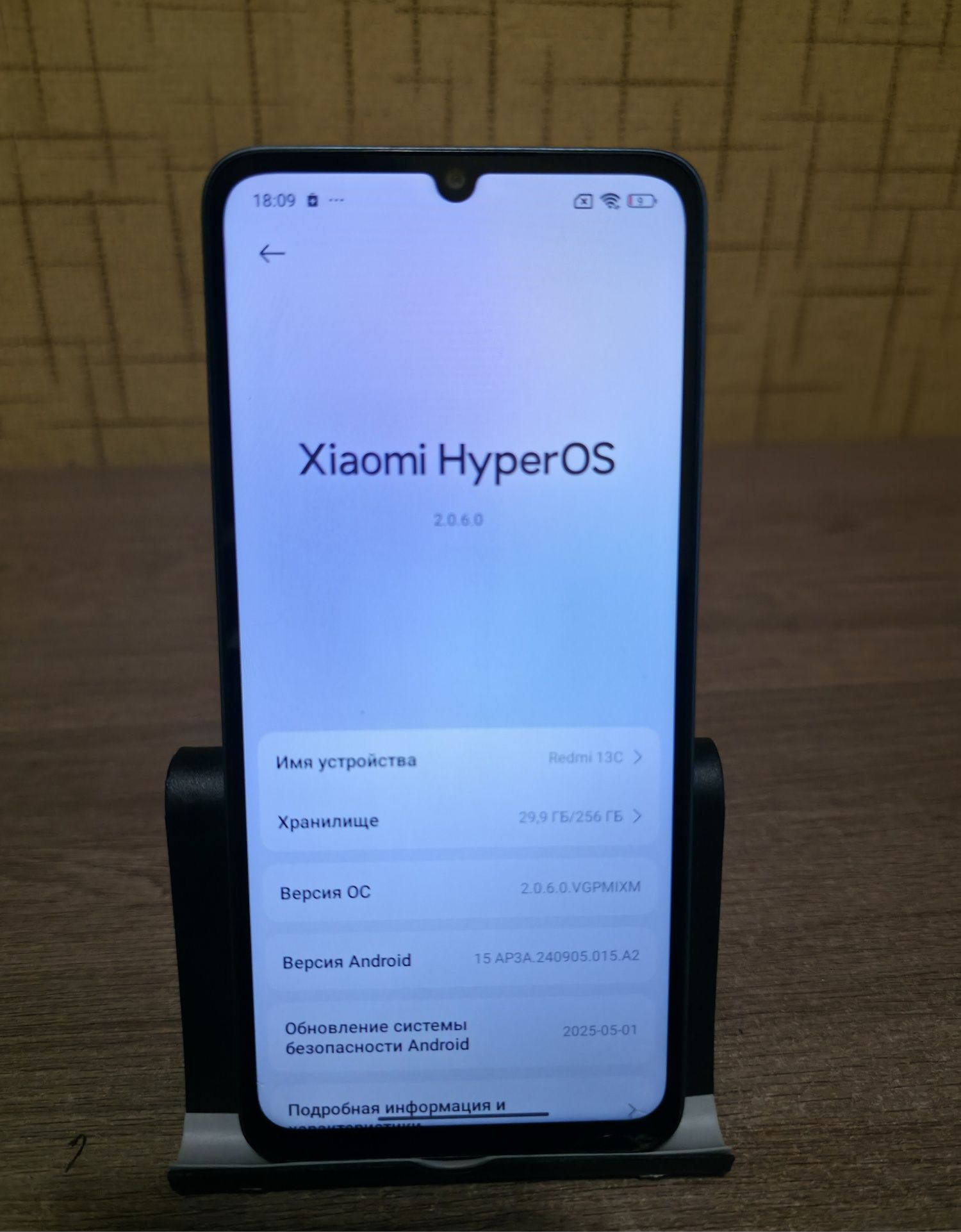 Продам Redmi 13с