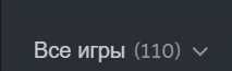 ***ЭКСКЛЮЗИВ*** ЖИРНЫЙ АККАУНТ STEAM!! Более 100 игр! 90+ платных игр!