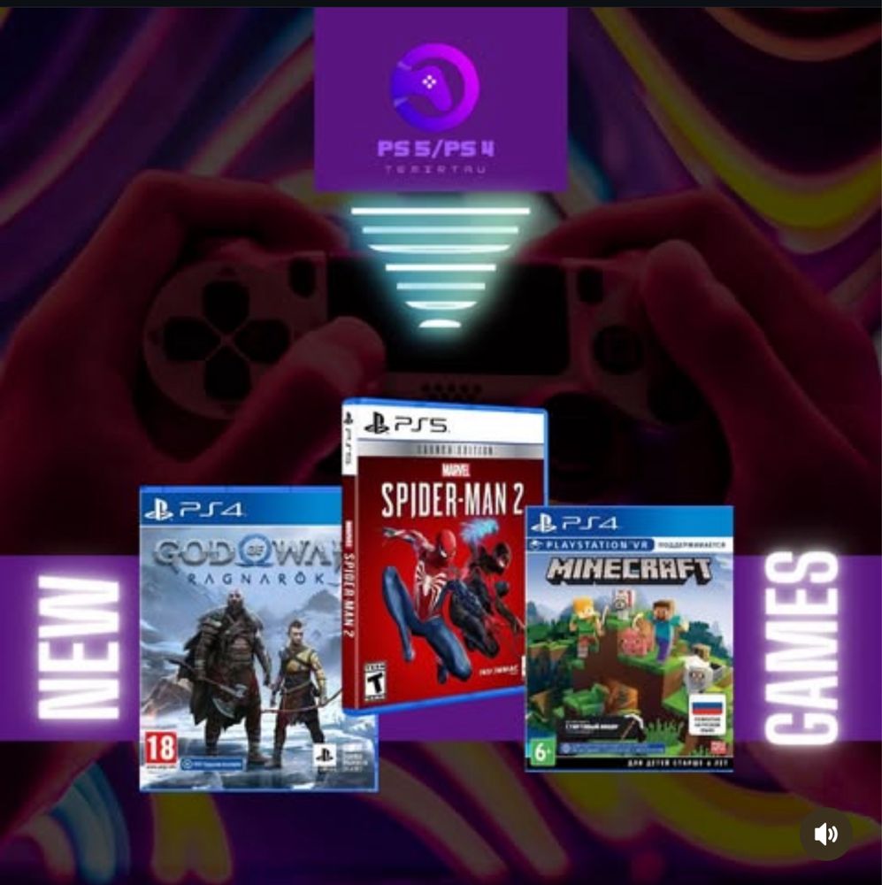 Аренда Прокат (PlayStation) PS5 Slim, PS5, PS4 Pro ТЕМИРТАУ