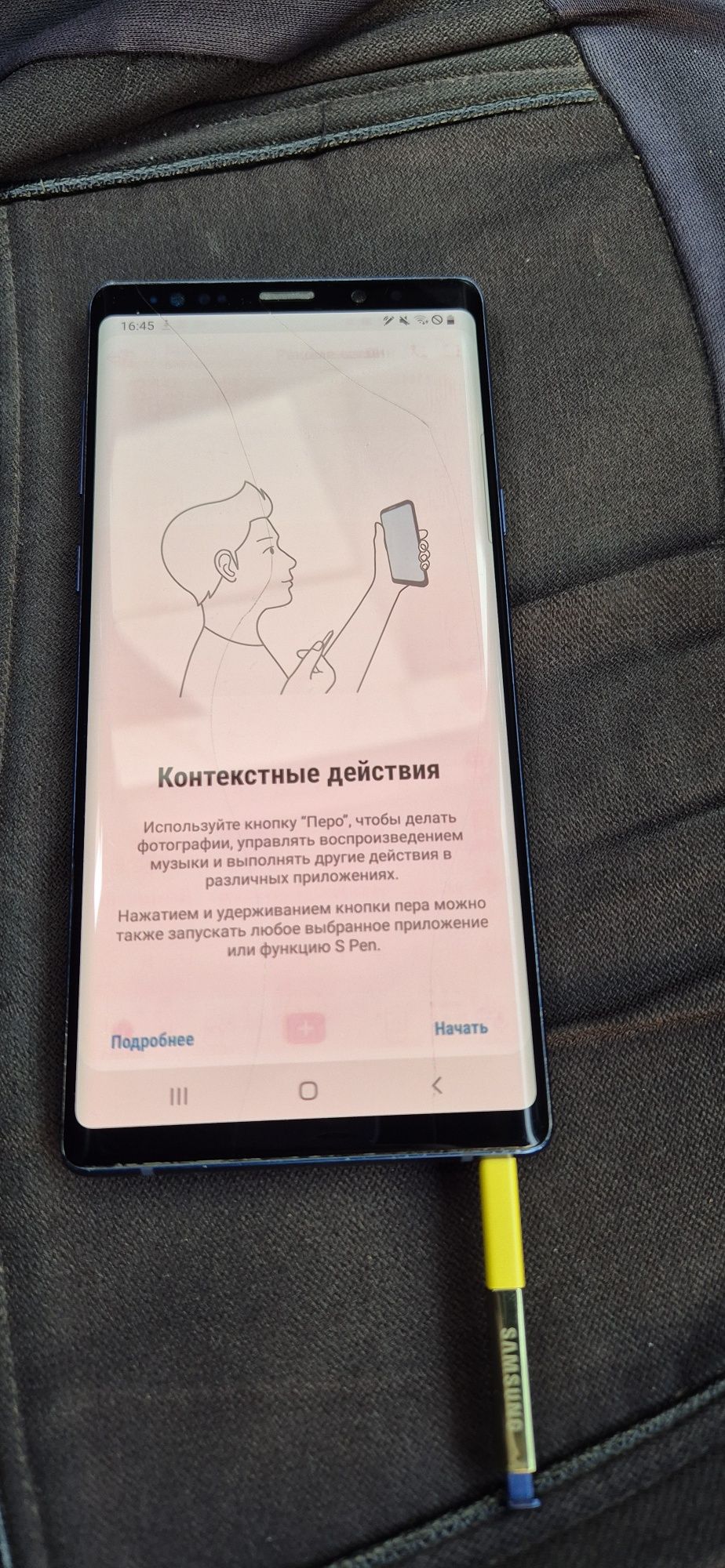 Самсунг нот 9 состояние на фото